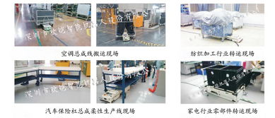 深圳優(yōu)質(zhì)AGV小車選購指南 | 如何找到質(zhì)量過硬的自動(dòng)導(dǎo)引運(yùn)輸車